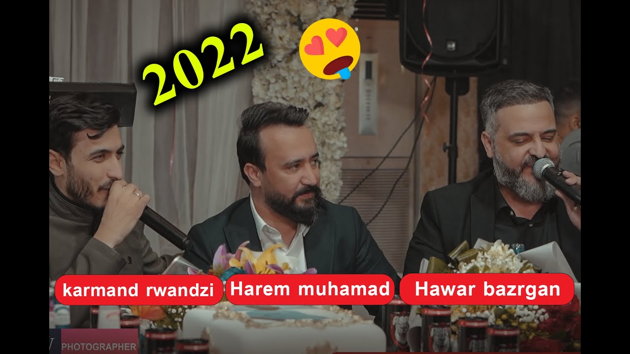 Hawar bazrgan &Harem muhamad &Karmand rwandzi 2022 ful jaw