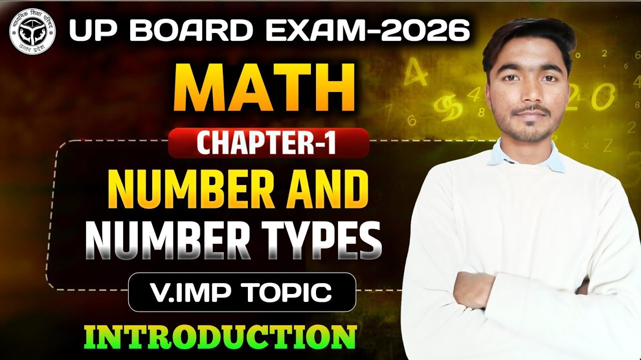 📘 संख्याओं का वर्गीकरण (Classification of Numbers) Class 10th  Math | Chapter - 1 | By Abhipray Sir 