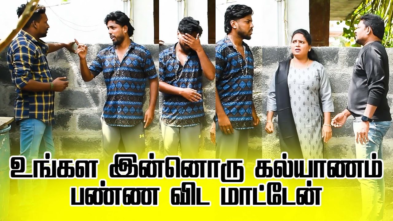 டேய் பைத்தியக்கார மச்சான்‌ | RADHA RAVI COMEDY | PRANK RAVIRAJ |