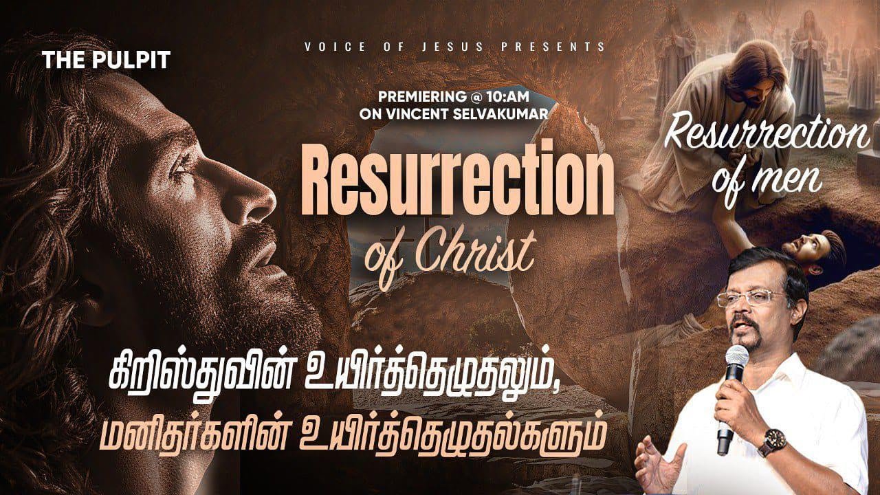 Resurrection of Christ || The Pulpit || Prophet Vincent Selvakumaar