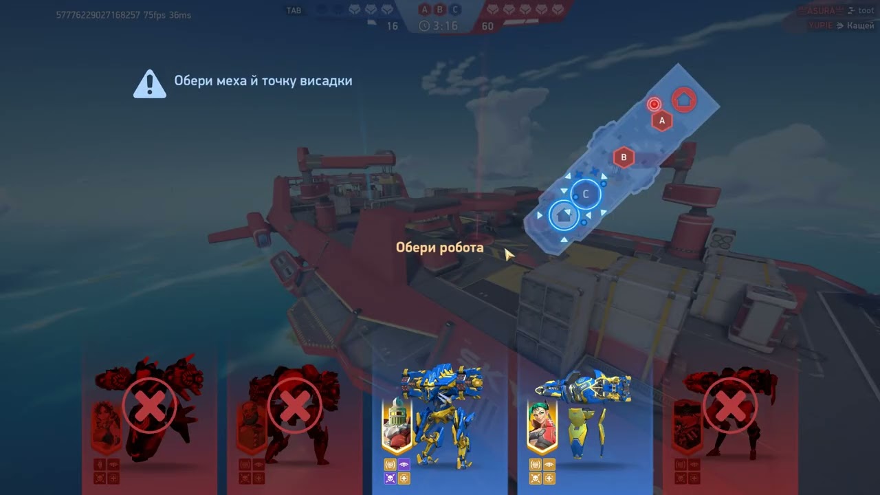 Mech Arena29,12
