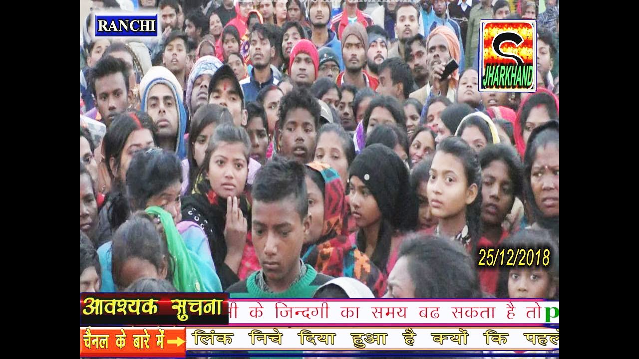 Ranchi crime News Ratu Road Ko Kiya Gya Jaam....?