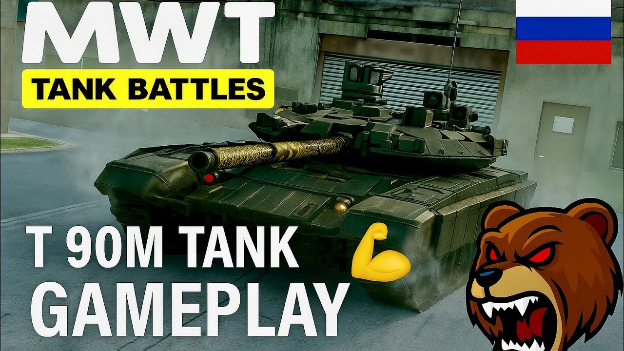 MWT Tank Battles T-90M Tank Gameplay! #mwt #modernwarships #warthunder #moderntanks 