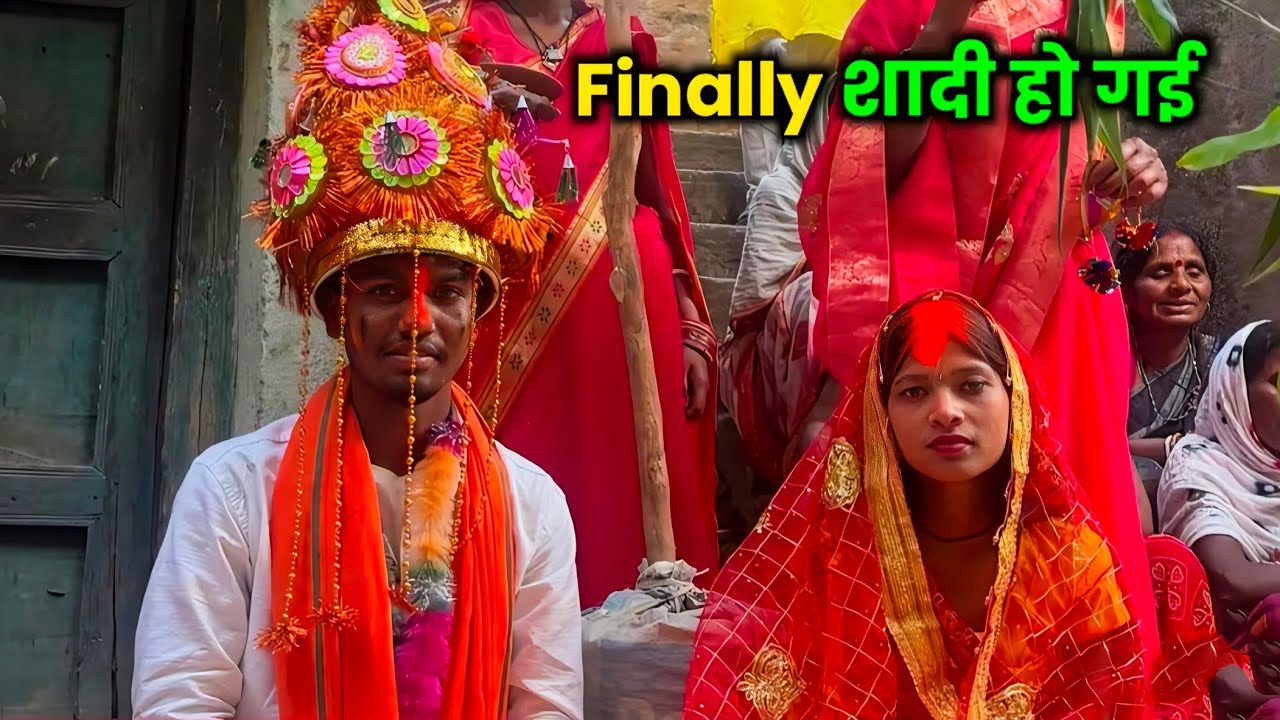 Finally शादी हो गई .! @Sintu_Gulabi02 @Gulabi_Mahto #cutecouple #lovemarriage
