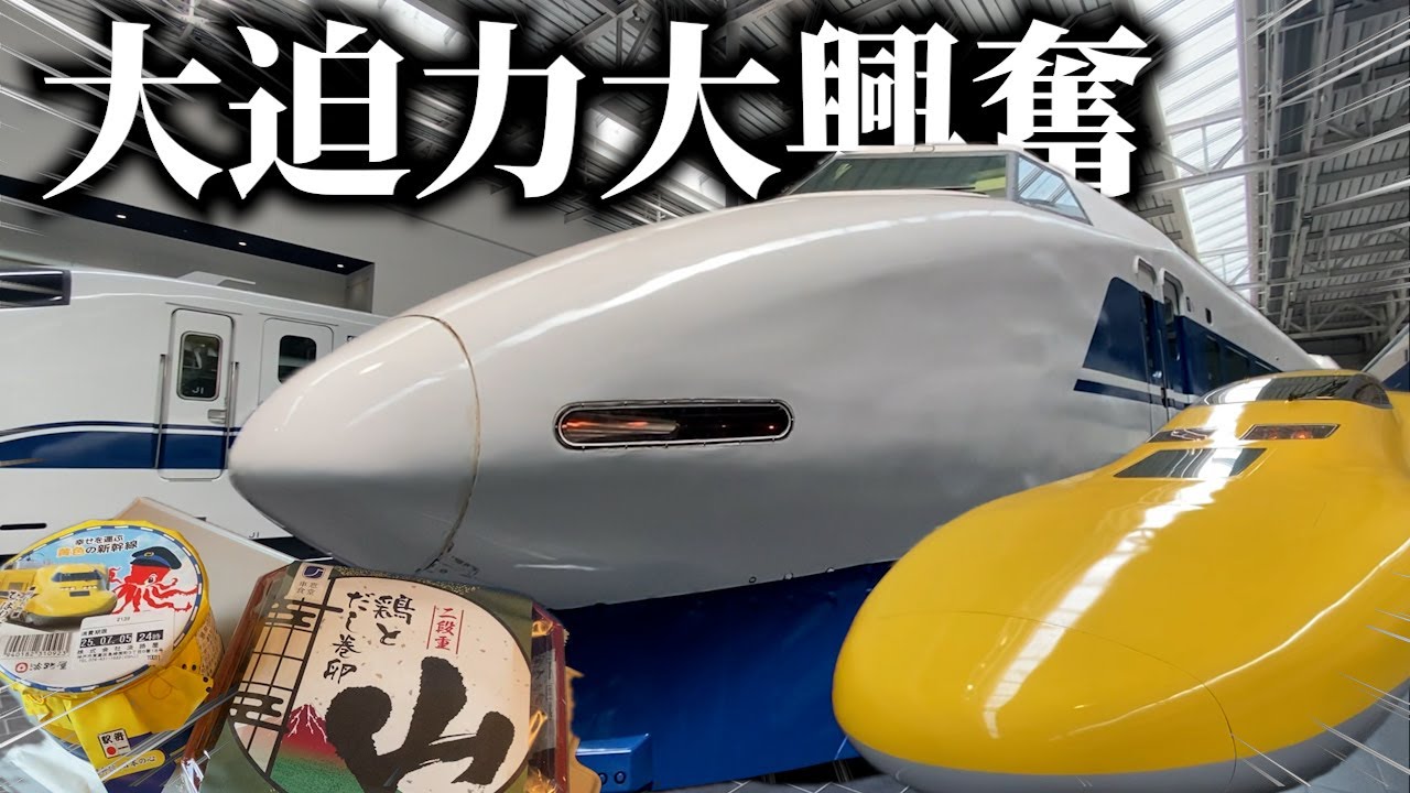 【ワクワク止まらん】リニア・鉄道館で大人も子供も楽しめるおもしろ体験にテンション爆上げ！