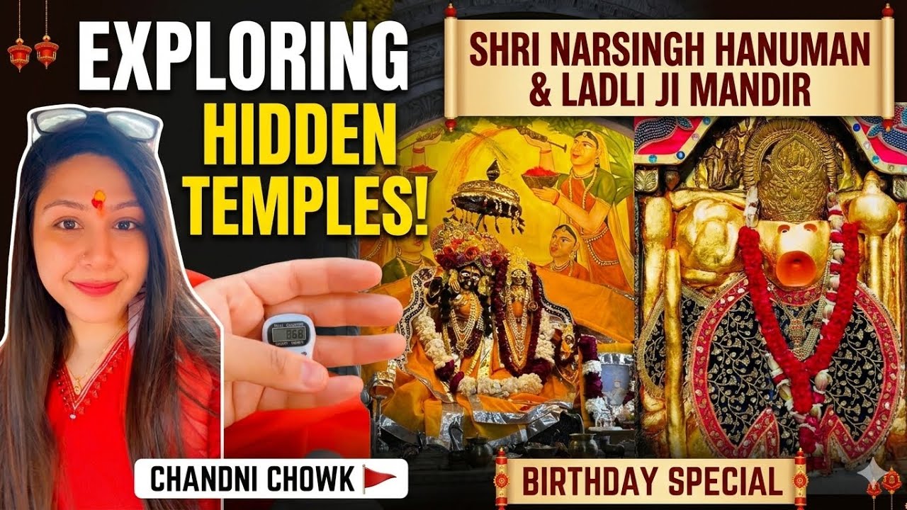 Exploring Hidden Temples of Chandni Chowk 🚩Shri Narsingh Hanuman & Ladli Ji Mandir|Birthday Special