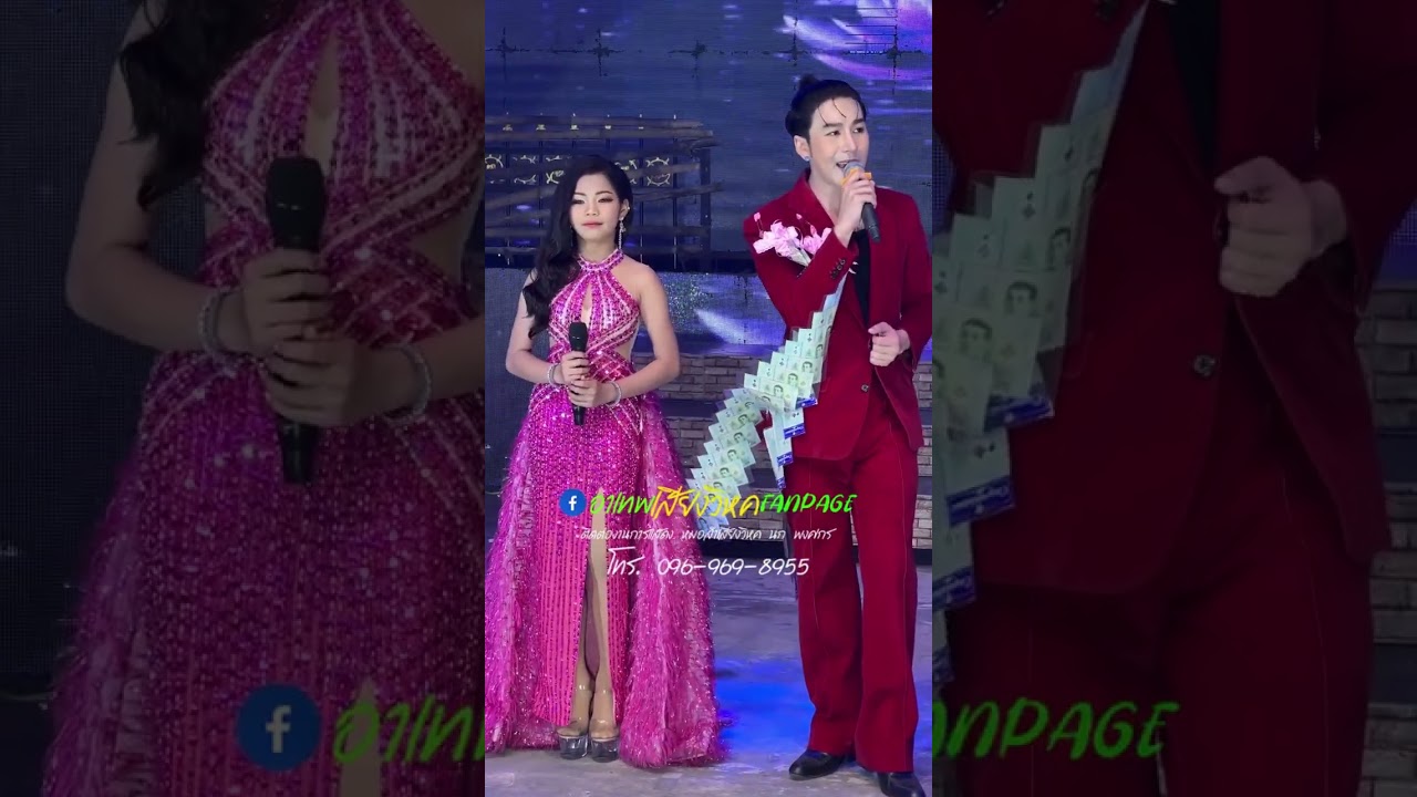 เพราะมาก🩷เพลงคู่สุดซึ้ง พ่อจ๋าลูกจ๋า😍
