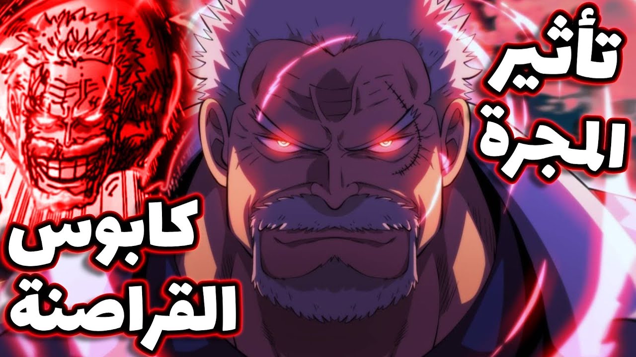 OPPW4 ||  غارب بالغالكسي ايمباكت ضد اصعب الخصوم