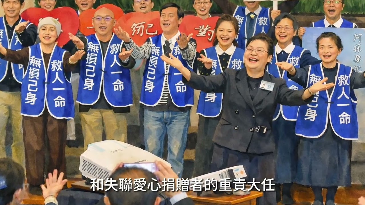 #洗腦的真相 ep.3 來自執業超過30年醫師的真心告白 #慈濟 #骨髓 #造血幹細胞
