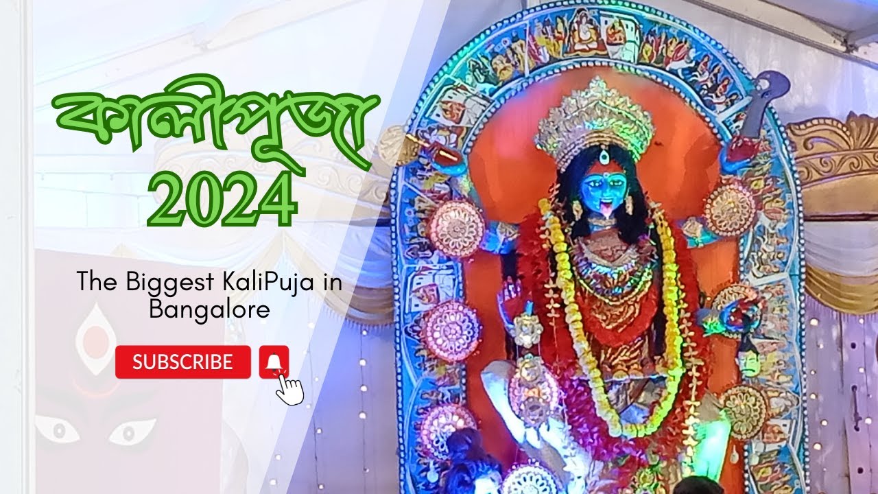 কালীপূজা Celebration in বেঙ্গালুরু || The Biggest Kali Puja in Bangalore@Hattogol || Kali Puja 2024