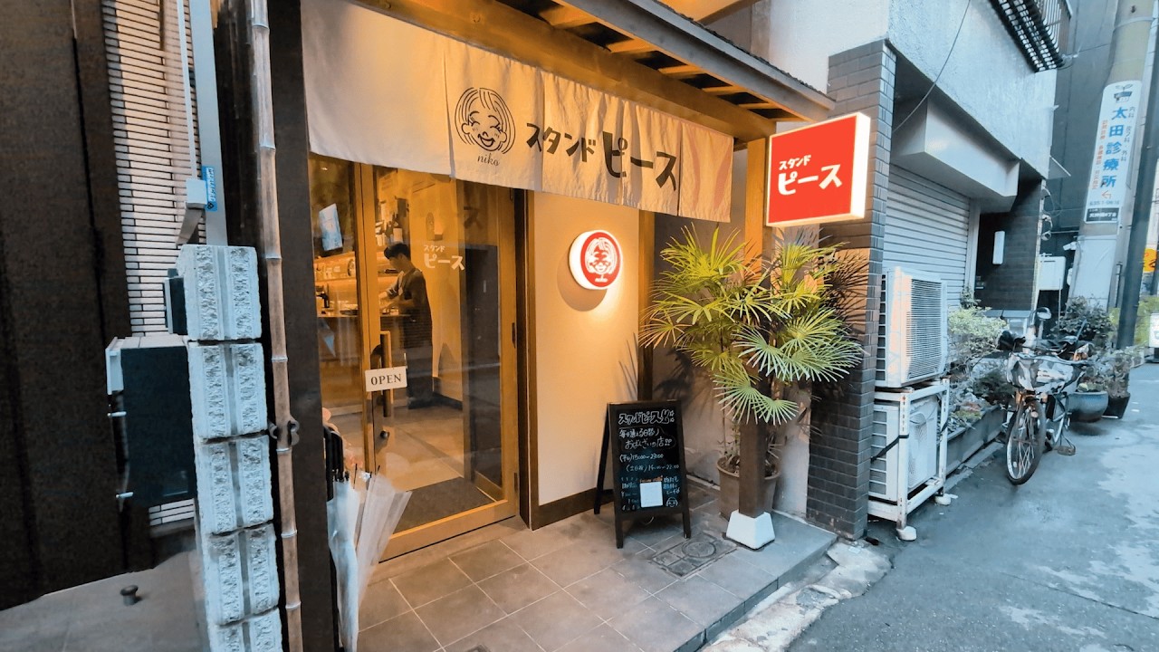 Holiday Day Drinking in Osaka — 500 Yen Izakaya in Tenroku