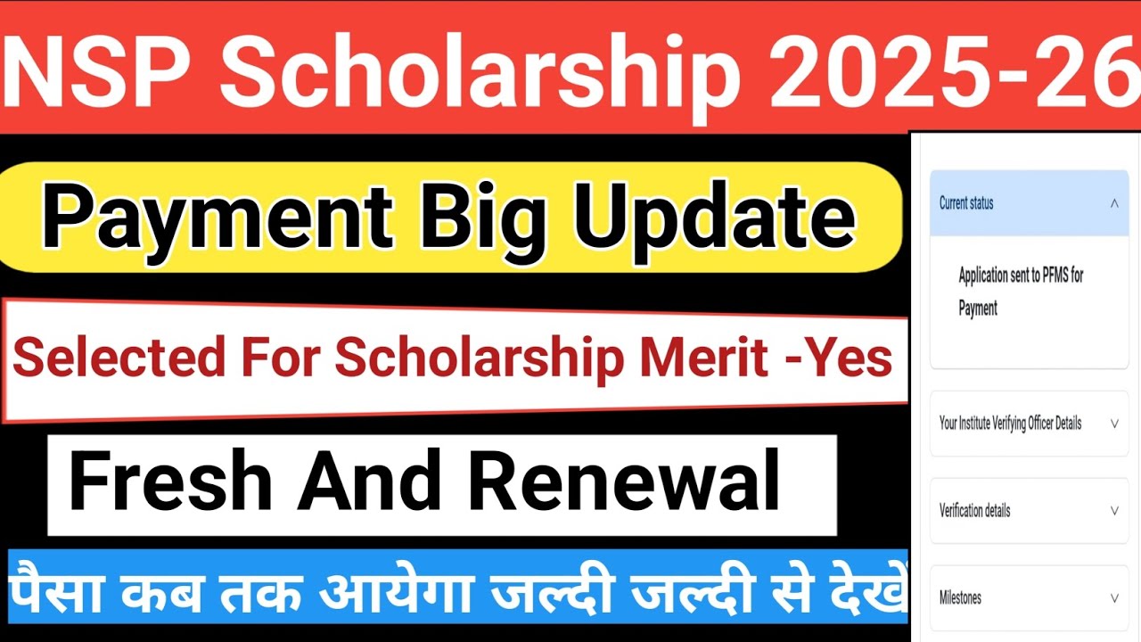 NSP Current Status | Sent To Pfms Yes | Current Status Change | Fresh And Renewal New Update 2026