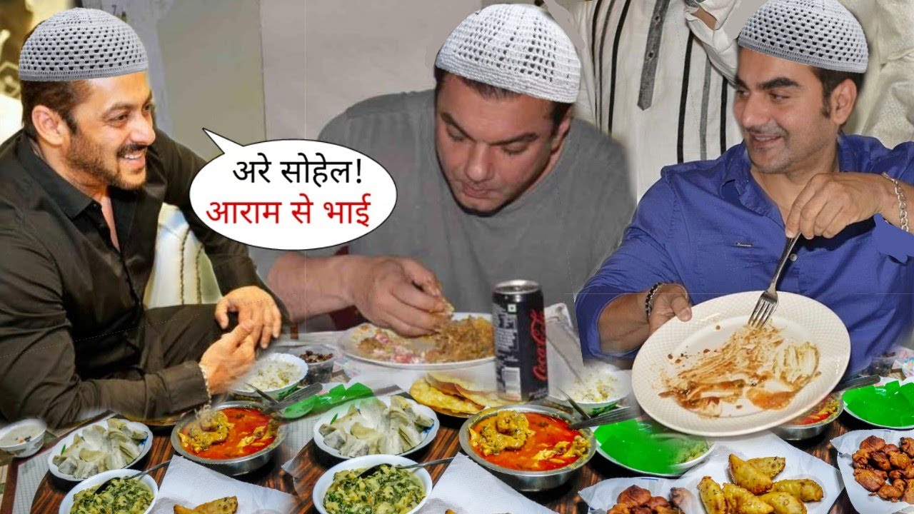 Salman Khan and Brother Iftar Party Celebration with Dum Biryani in Ramadan 2021, Favorite Dish