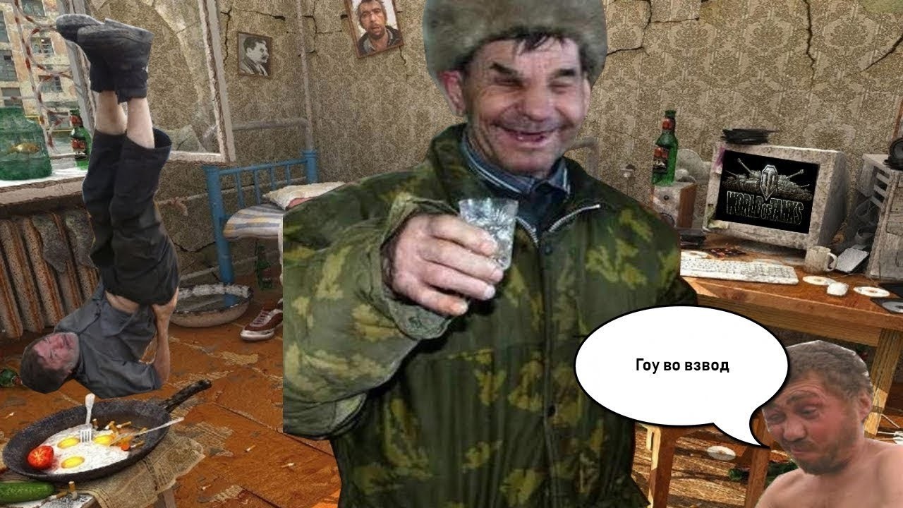 Заходите на стрим-это приказ