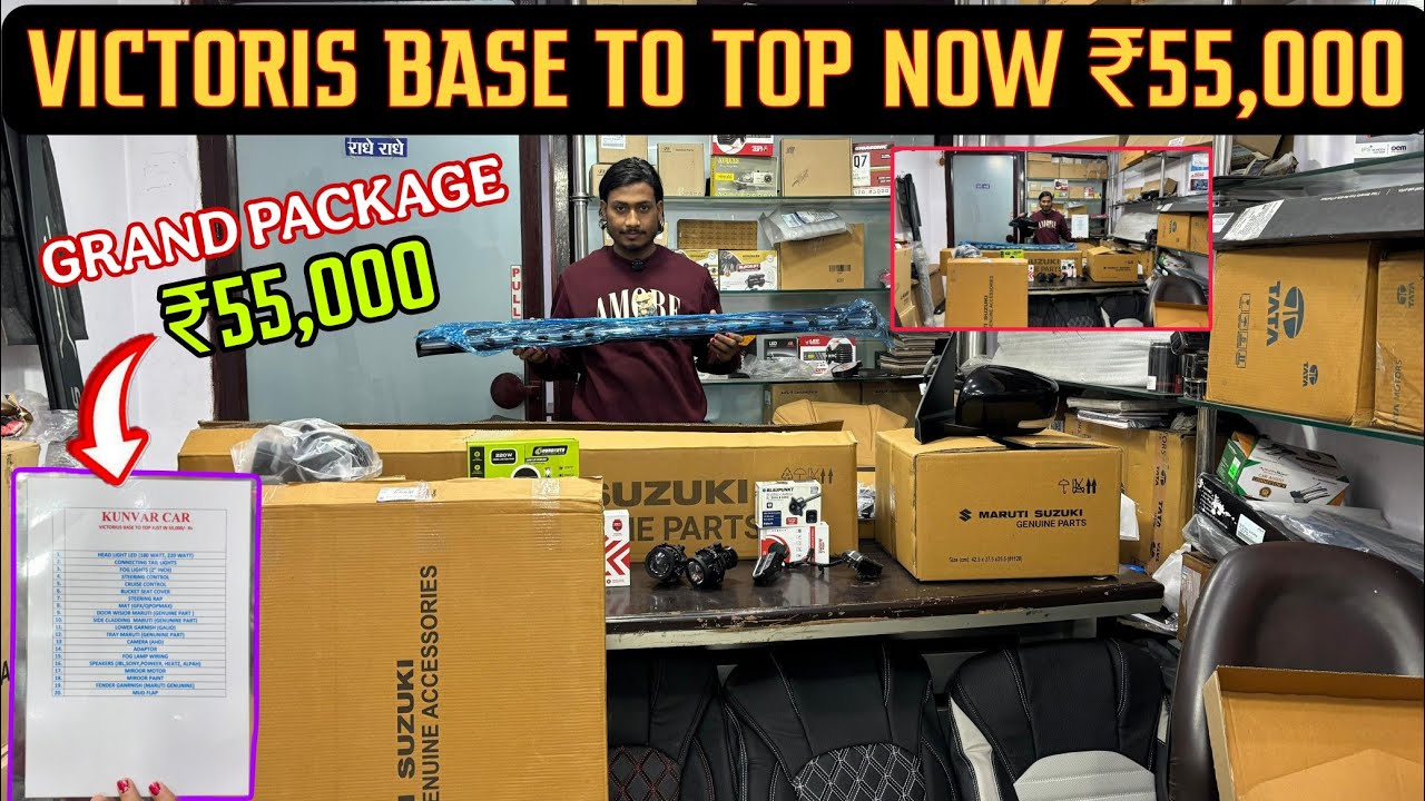Grand Package ₹55,000 ✅ Victoris Genuine Accessories With Price ✅ Victoris Modification ✅ #victoris