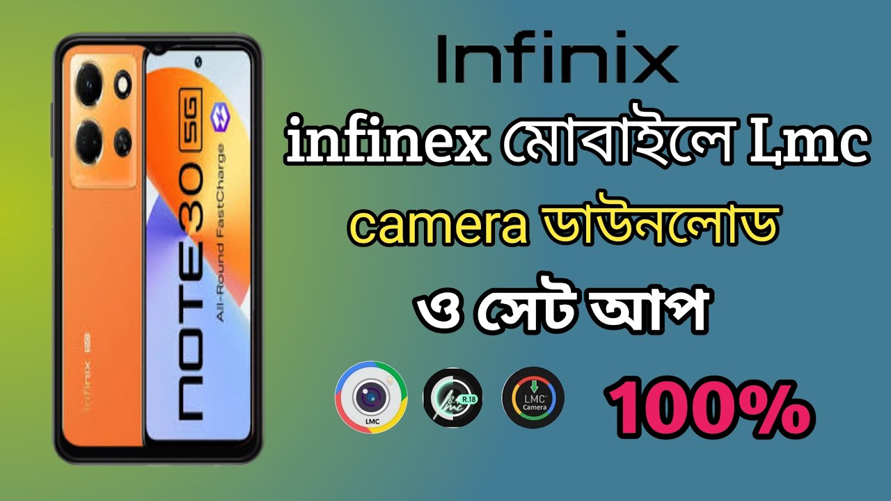 Infinix LMC 8.4  Download| . lmc 8.4 camera infinix phone| .Infinix phone Lmc Camera download link|