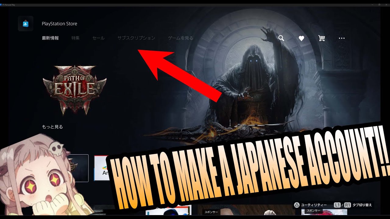 HOW TO CREATE A JAPANESE ACCOUNT ON THE PS5!!!