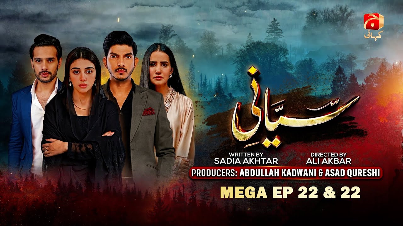 Siyani Mega EP 22 & 23 | Ft. Mohsin Abbas Haider, Anmol Baloch, Usama Khan | Geo Kahani