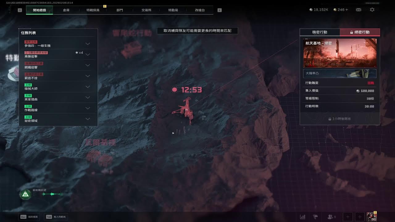 勇者之證