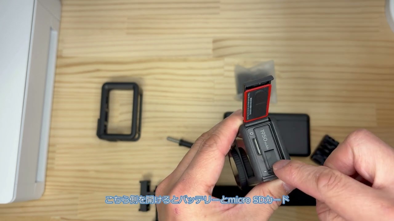 OSMO ACTION 5 PRO開封の儀