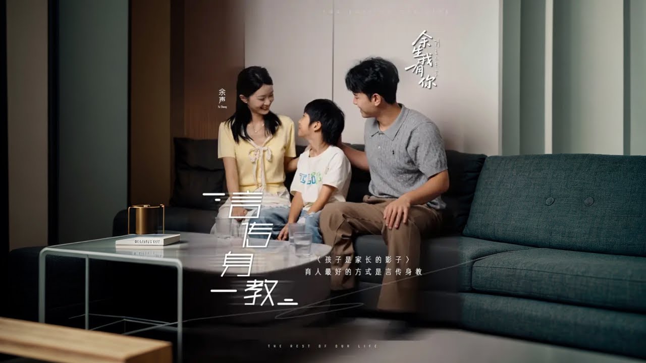 孩子是家长的影子，育儿的最好方式是言传身教 #育儿#原创视频#剧情