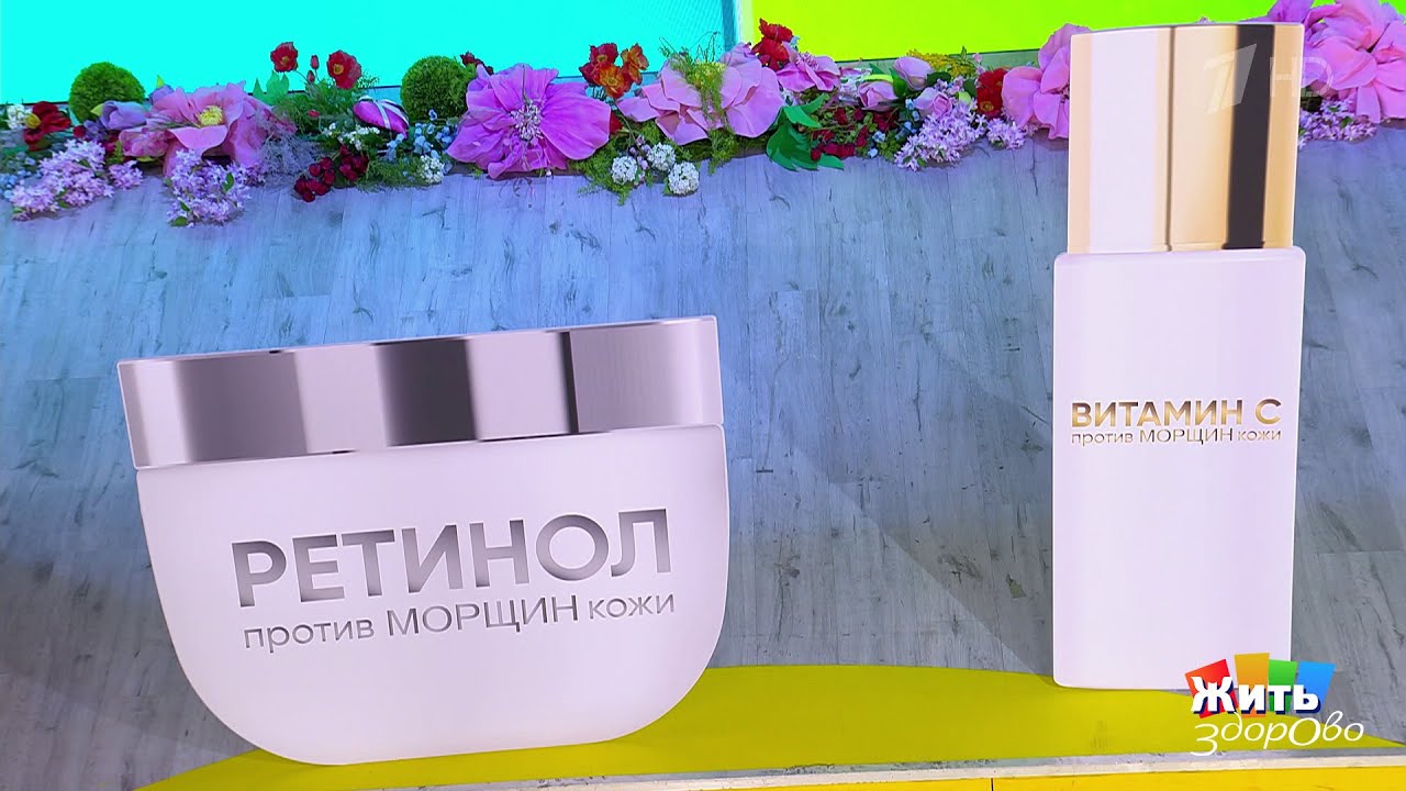 Какой крем поможет убрать морщины? - Ищите ретинол, а не 