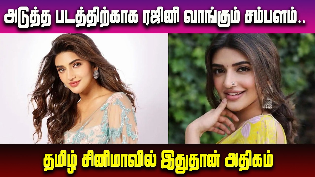 சினிமால மட்டுமில்ல.. படிப்பிலும் டாப்.! டாக்டர் பட்டம் பெற்ற நடிகை ஸ்ரீலீலா.! #srileela, #srileela