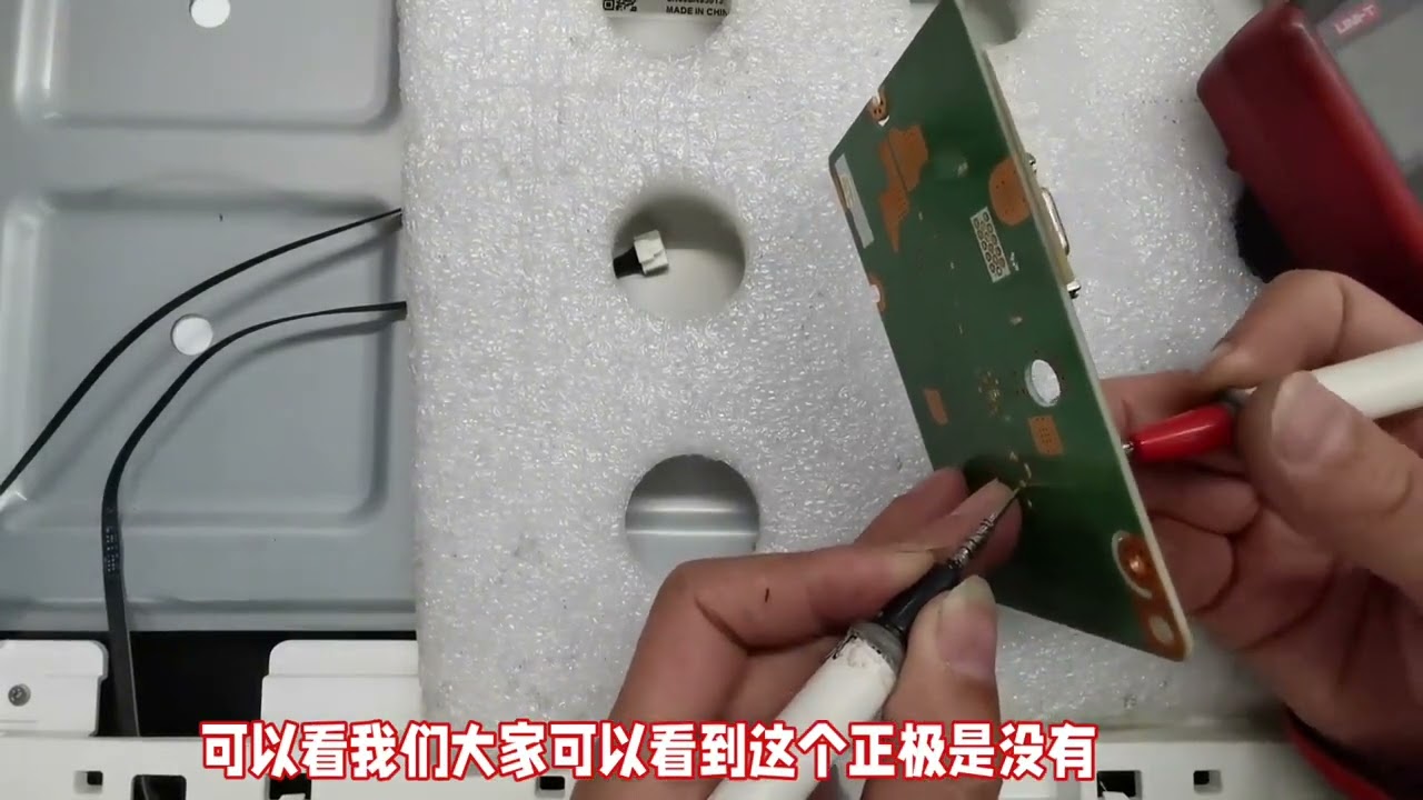 显示屏无反应？维修实操，一次解决；显示器不通电