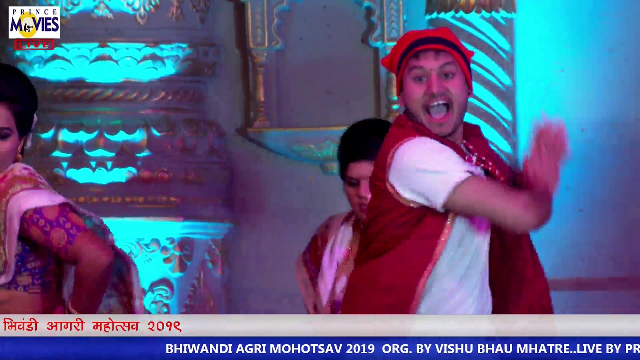 KOLI MIX VADPE ll BHIWANDI AGRI MOHOTSAV 2019 || PRINCE MOVIES DAY 4