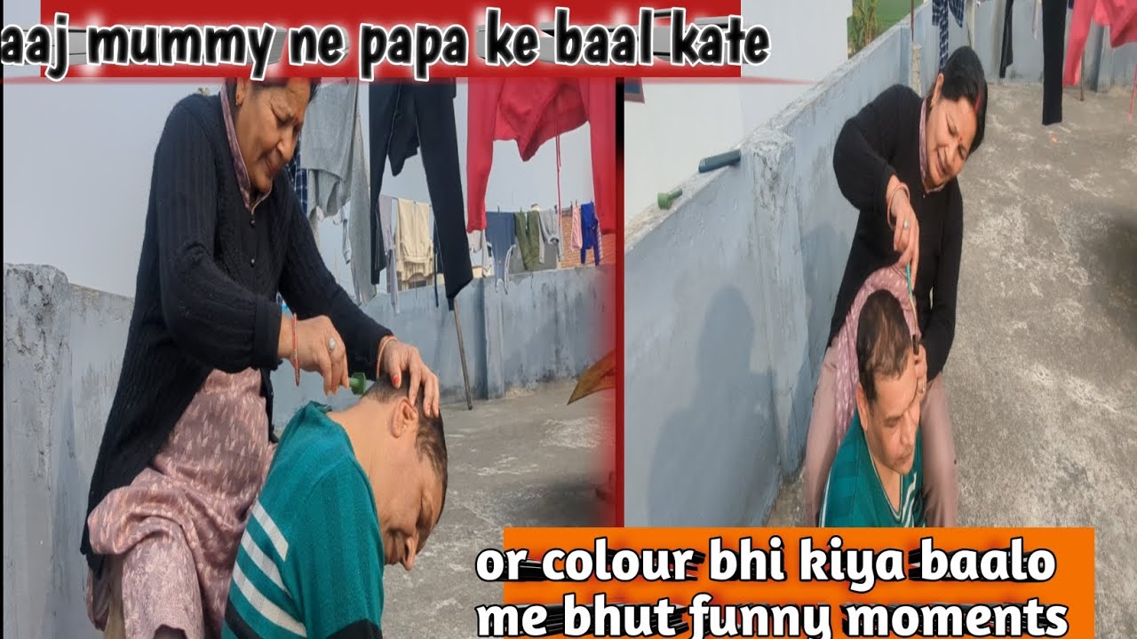 Aaj mummy ne papa ke baal kate or colour bhi kiya bhut jada funny moments hua#dailyvlog #challenge 