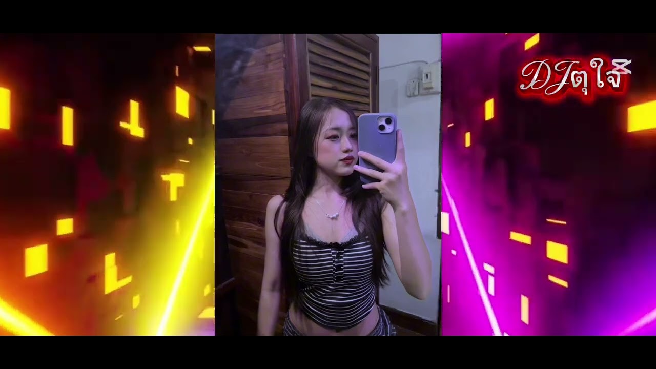TOS tsis tau koj Dj Remix 