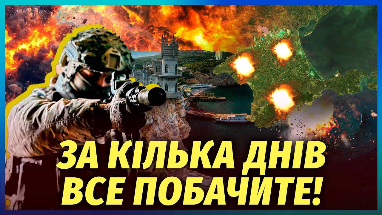 💥НАЧАЛОСЬ! БЛЕСТЯЩАЯ ОПЕРАЦИЯ В КРЫМУ. СНЕСЕНЫ ОГНЕВЫЕ ТОЧКИ. После ПЕРЕГОВОРОВ БОЛЬШОЕ НАСТУПЛЕНИЕ?