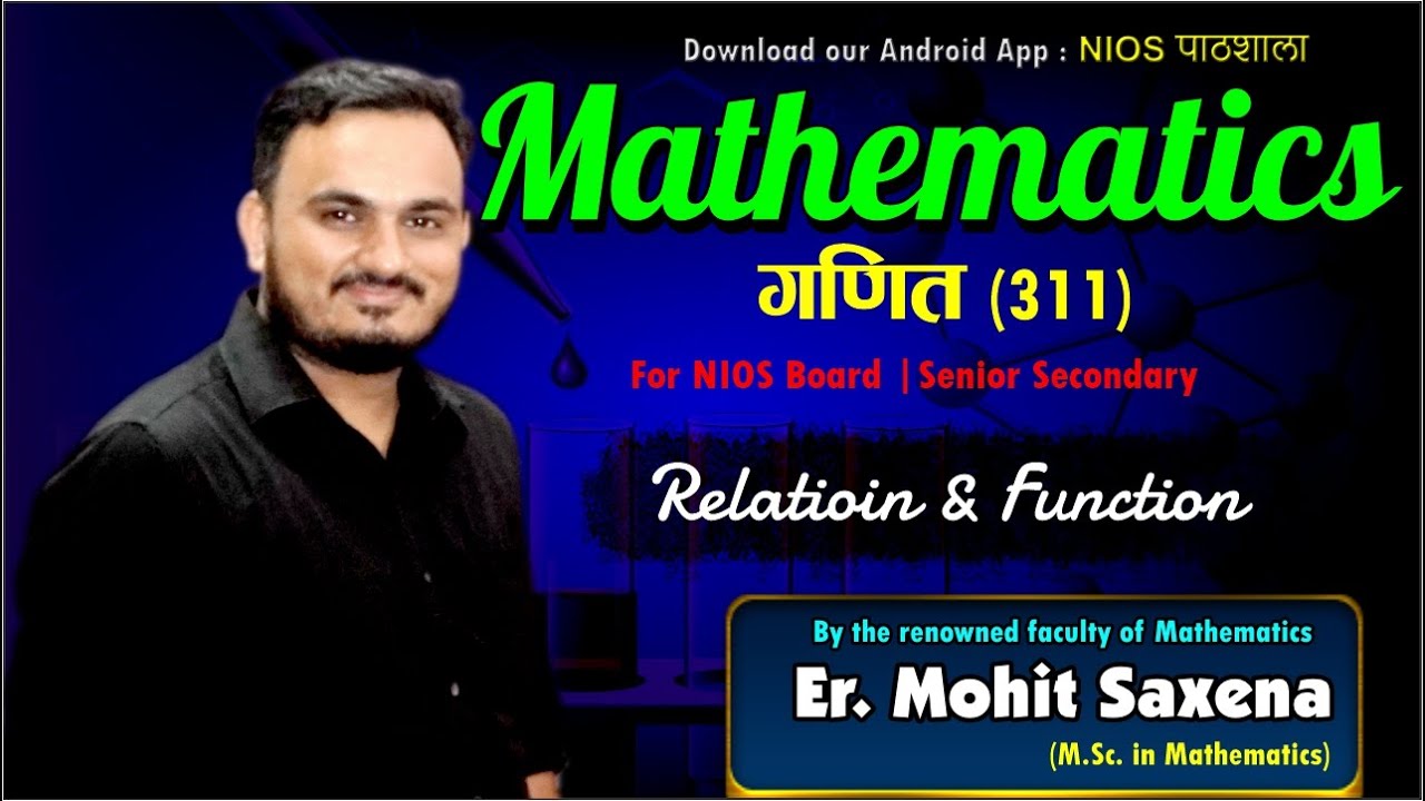 Relation and Function | LECTURE 03 | APRIL_2023 | NIOS BOARD | MOHIT SIR