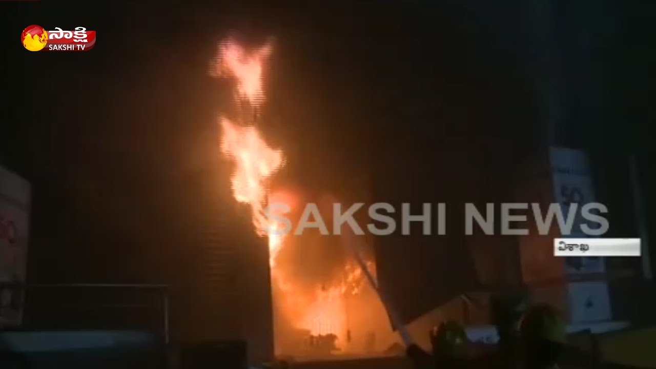 Massive Fire Accident Jagadamba Junction, Vizag