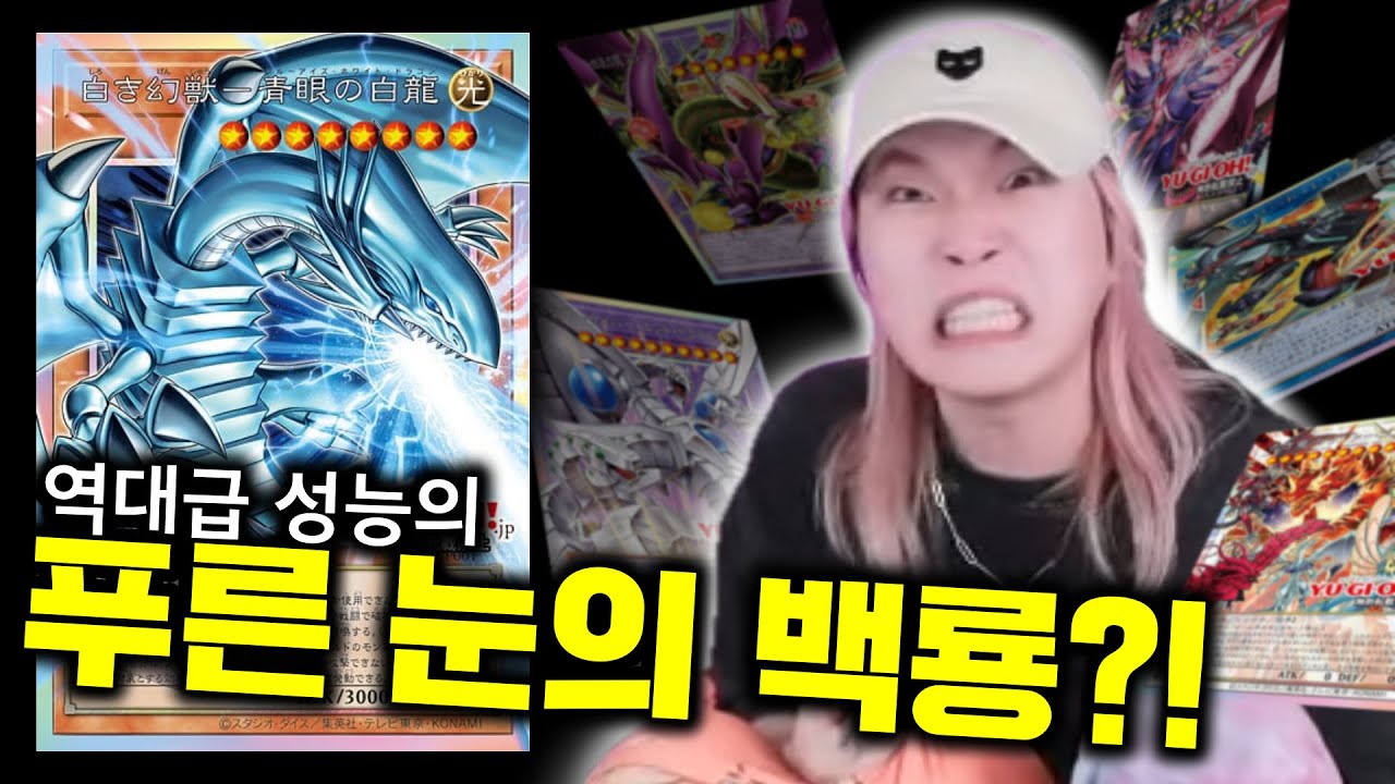 유희왕 애니 속 라이벌들의 역대급 신규카드… 진짜 이번에 칼 갈았습니다