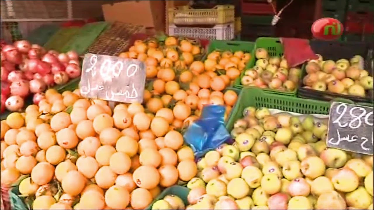 Point Marché au marché Sidi Daoud - Mercredi 04 Novembre 2020