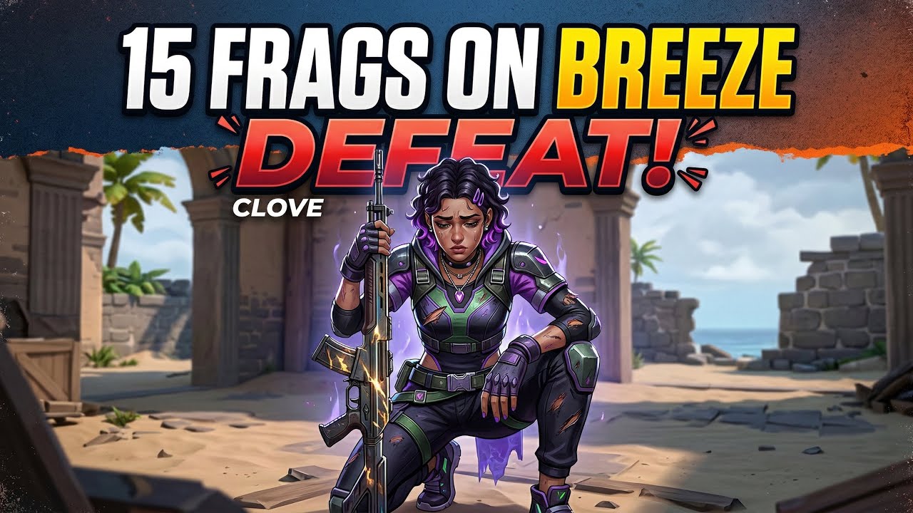 CLOVE + 15 КИЛЛОВ = ПОРАЖЕНИЕ?! 🤯 Valorant