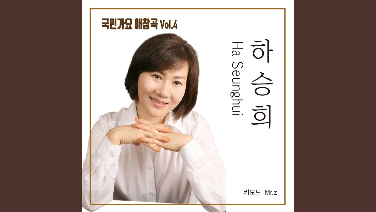 두줄기 눈물