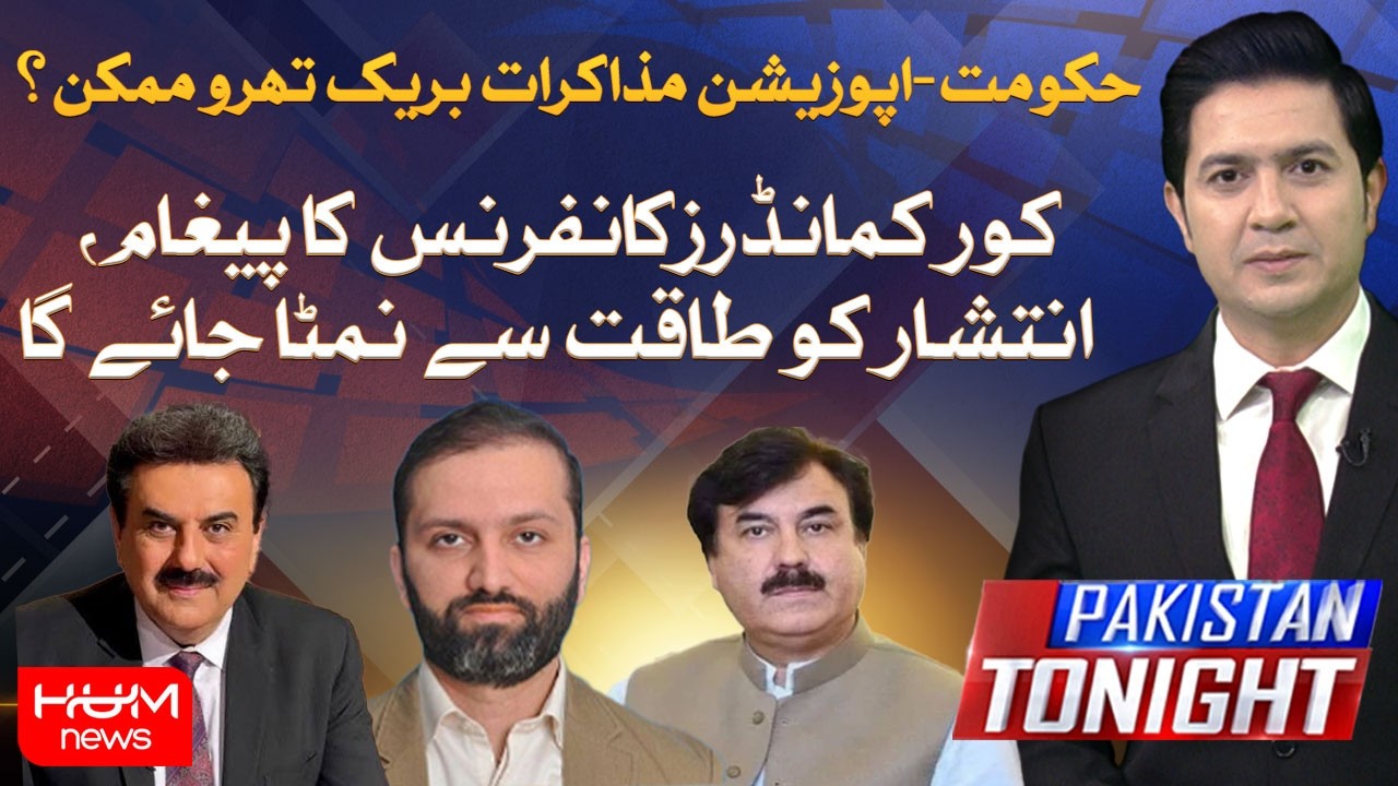 Government-Opposition Talks | Breakthrough Possible? | Pakistan Tonight With Adil Nizami