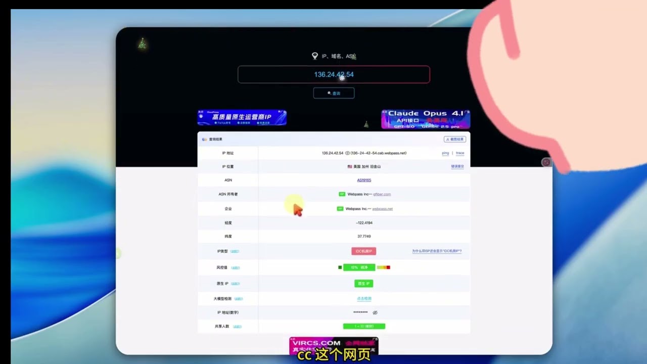 2026最新注册google 谷歌教程，成功率约100%！注册Google账号如何跳过二维码验证：GoLogin安卓环境外加纯净住宅IP