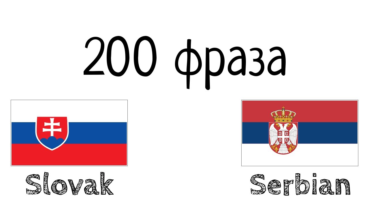 200 фраза - Словачки - Српски