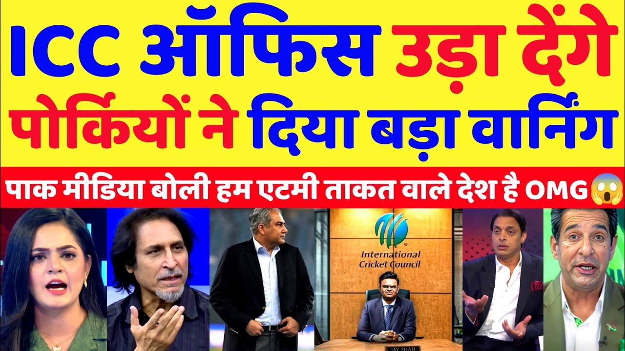 Pak Media Shocked PCB Threatened To Blow Up ICC Office In Dubai | Ind Vs Pak T20 WC | Pak Reacts