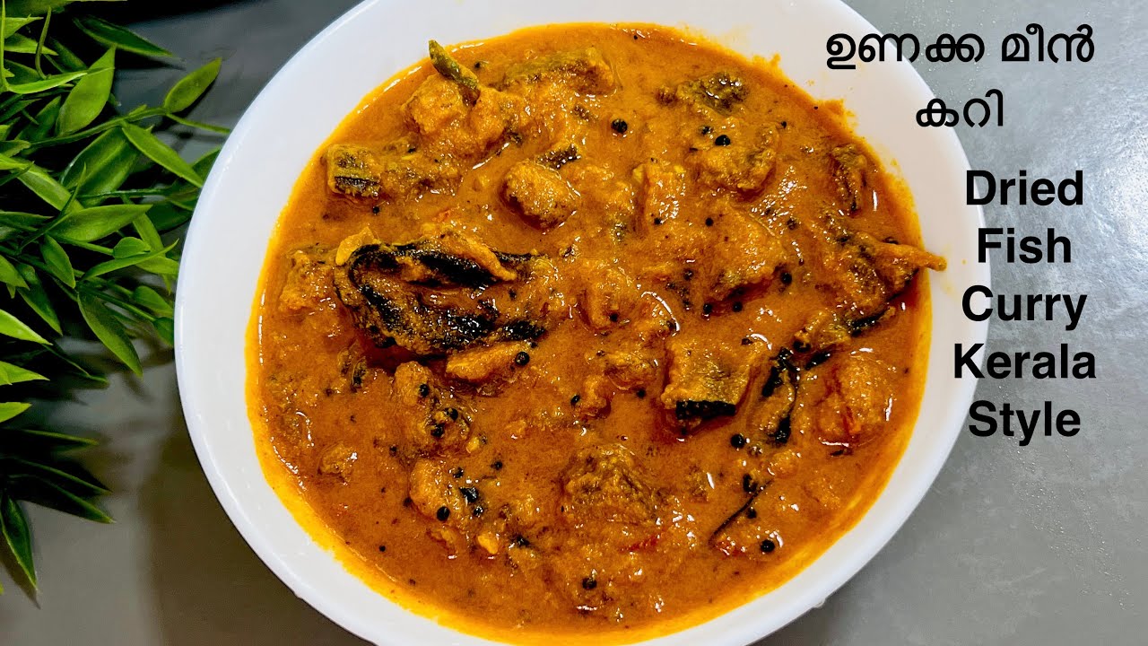 കറി ഇതാണെങ്കിൽ ചോറ് തിന്നാൽ മതിയാവില്ല | ഉണക്കമീൻ തേങ്ങാ കറി | Dried Stingray Curry | തിരണ്ടി കറി