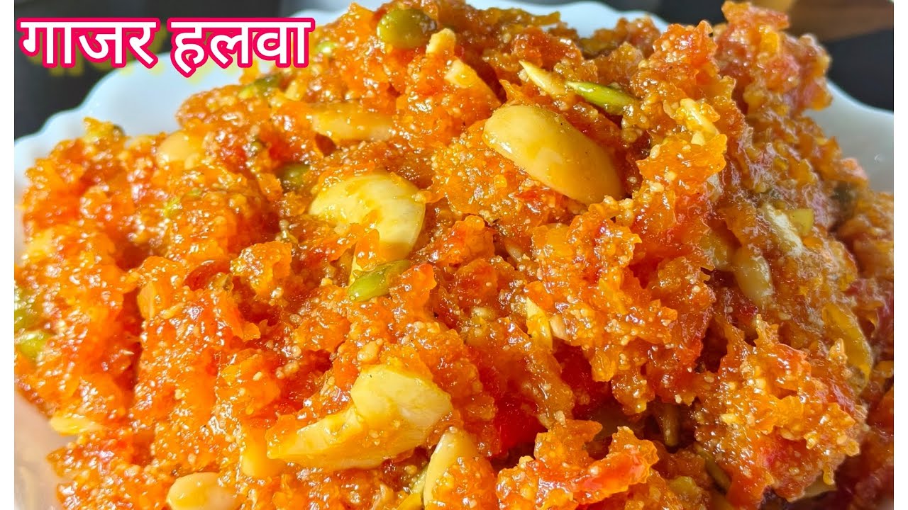 गाजर हलवा की परफेक्ट प्रमाण रेसिपी. Gajar halwa recipe. Carrot halwa . 