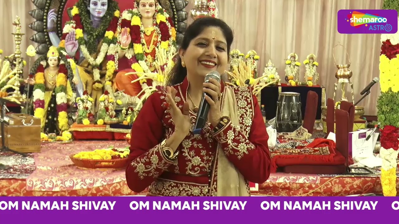 पवित्र शिव कथा | Sacred Shiv Katha — Neeta Singhal ने बतायेगा Shiva के अनकहे राज