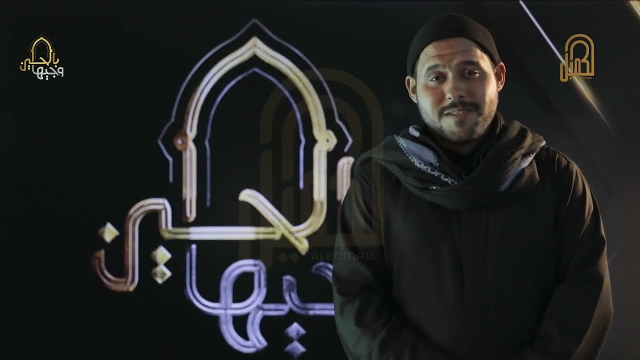 مصطفى حسن | قصيدة احسب سنينك | مرحلة اداء الشعر الشعبي | وجيهاً بالحسين