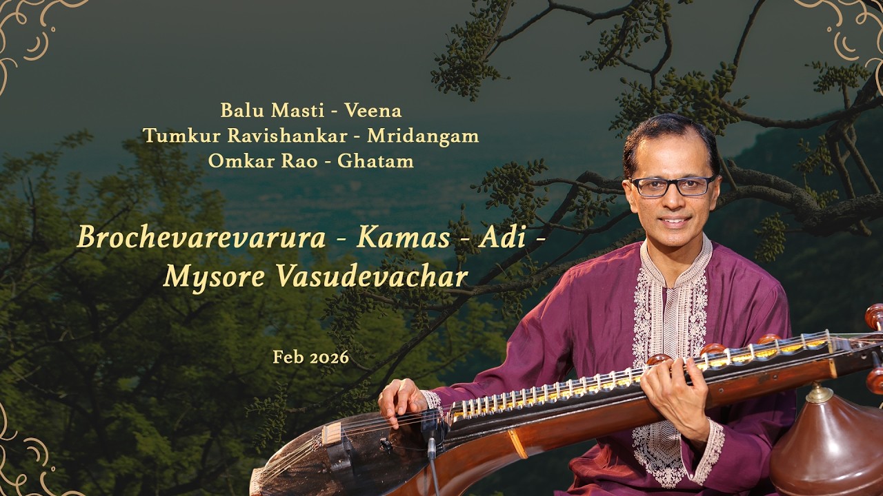 05 - Brochevarevarura - Kamas - Adi - Mysore Vasudevachar