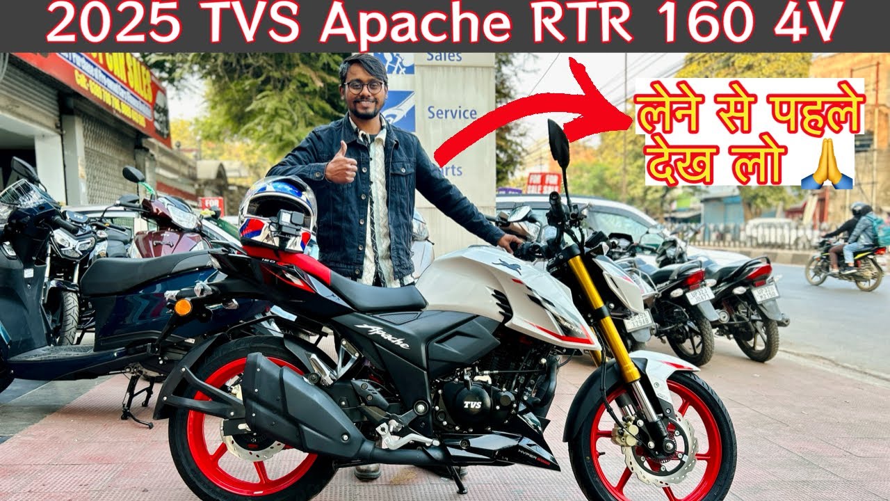 TVS Apache RTR 160 4V USD Model Ride Review | RTR 160 4V Ride Review | RTR 160 4V Price & Mileage