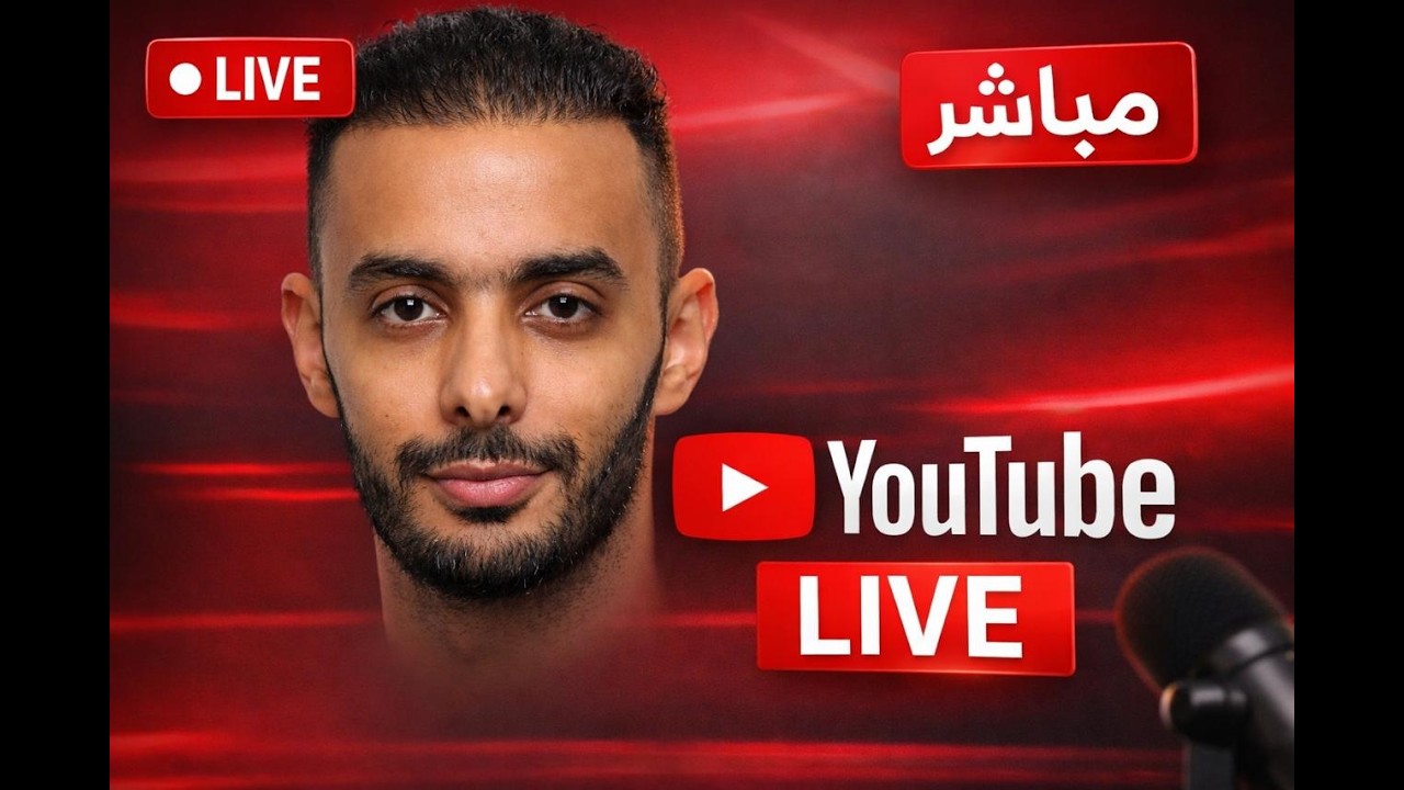 Diffusion en direct de ReactBuzz +
