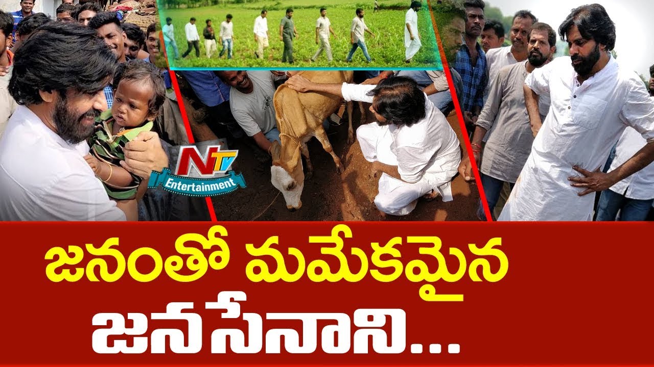 JanaSena Chief Pawan Kalyan Visits Tribal Villages Around Araku & Paderu || NTV Entertainment